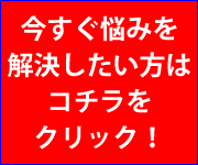あごのニキビを治す方法を探している方に