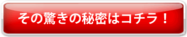 あごのニキビを治す方法を探している方に
